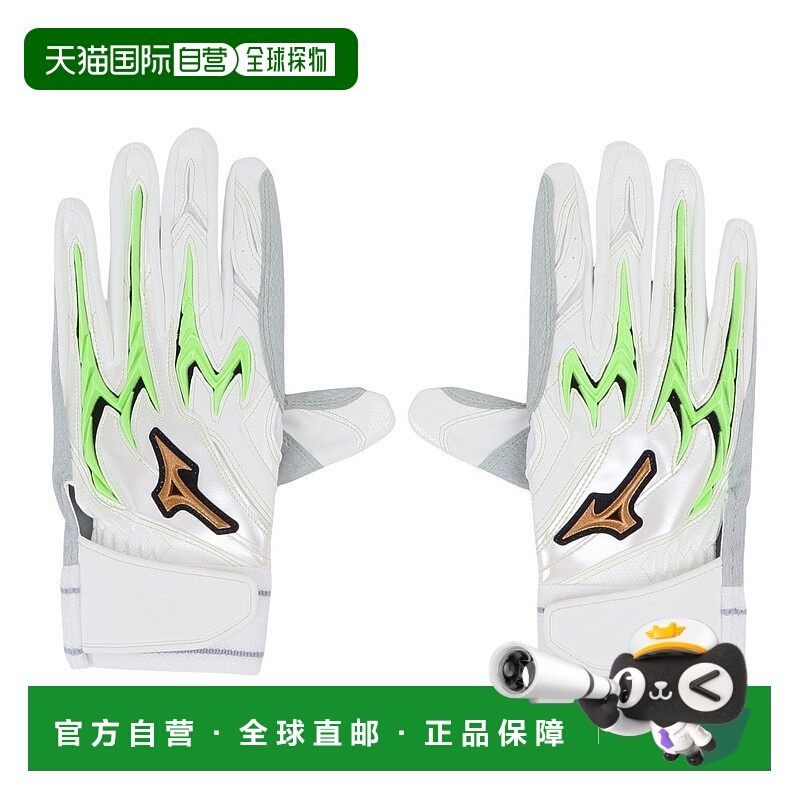 日潮跑腿MIZUNO美津浓 男女款击球棒球手套 Pro Silicon Power Ar