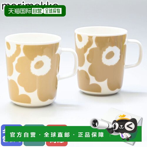 日本直邮marimekko Unikko马克杯一对情侣家用水杯印花250ml