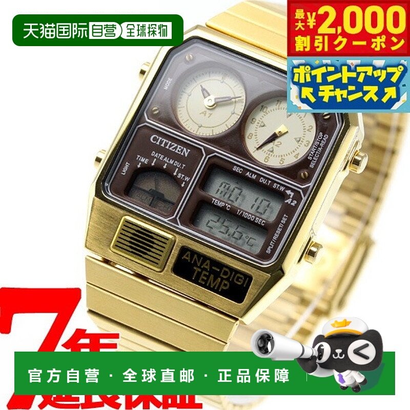 日本直邮CITIZEN ANA-DIGI TEMP 复刻款腕表男女金色 JG2103-72X