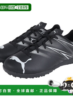 日本直邮PUMA-PUMA（儿童）初级足球训练鞋Attacant tt草皮地面10