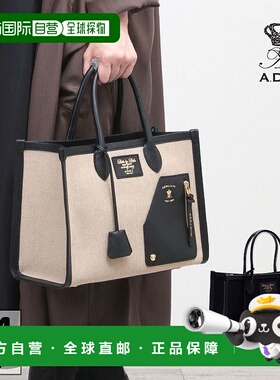 日本直邮ADMJ 包 admj 手提包 Kubangrim 骑士手提包 32cm 24AW01