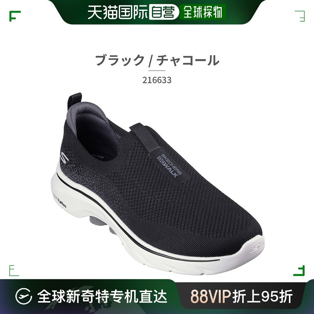 日本直邮Skechers Walking 男士 Go Walk 7 216633 BKCC NVOR SKE 流行男鞋 时尚休闲鞋 原图主图