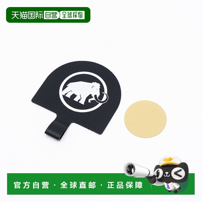 日潮跑腿MAMMUT猛犸象 户外挂绳扣 black one size 9900-00350