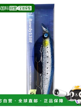 日本直邮Jump Rise Lure Rowdy 130F #UOYA70-3 极端真实沙丁鱼