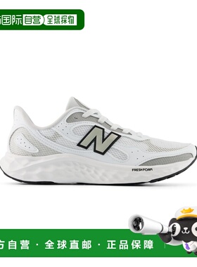 1h可退 日本直邮New Balance 男士 Fresh Foam Arishi v4 Tiralux