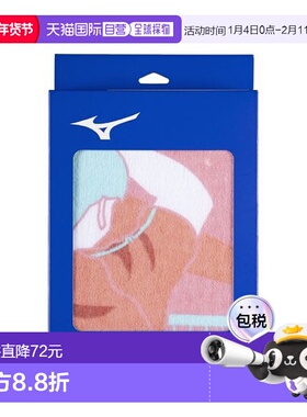 日本直邮MIZUNO-imabari：俱乐部面巾（乒乓球）新款