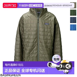 日本直邮Patagonia 男士 Nano Puff 棉服 带拉链的加厚棉服 84212