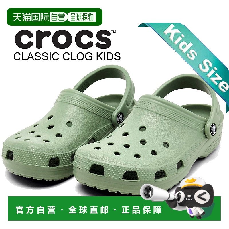 �ձ�ֱ��crocs CLASSIC CLOG KIDS MOSS 206991-308 Ī˹ͯЬ��Ь