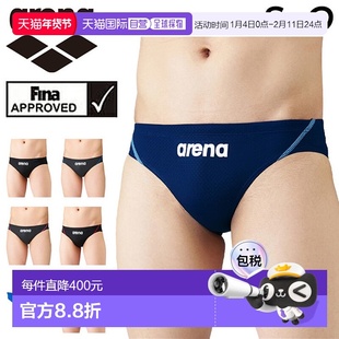 日本直邮arena Aqua Advanced Rimic 赛车锦标赛男士游泳裤 ARN-1