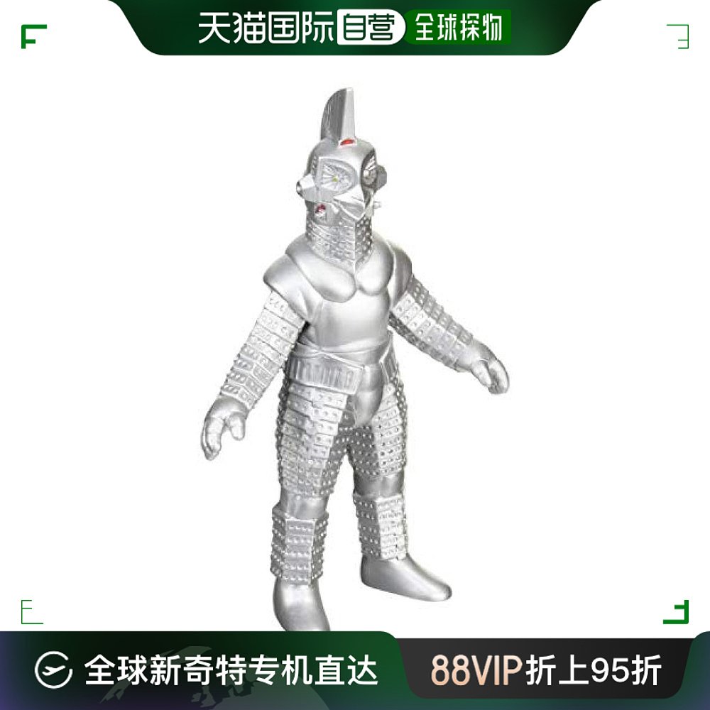 【日本直邮】万代奥特曼z奥特曼怪兽系列软胶手办124乌英达姆