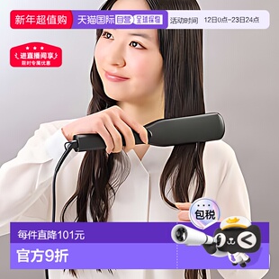 【日本直邮】TESCOM直板夹45mm宽夹板陶瓷涂层负离子直发器TS369A