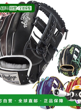 日本直邮Rawlings 男女 HOH PRO EXCEL Wizard #02 彩色内野手套1