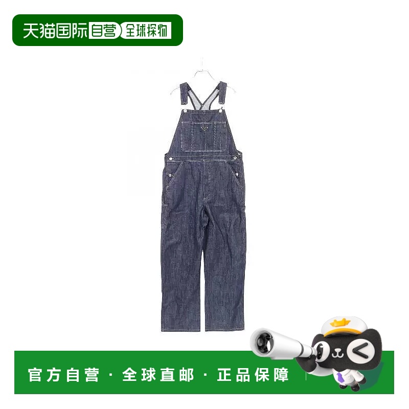 日本直邮中古Prada普拉达男S级99新overalls工装连衣裤棉其他蓝色