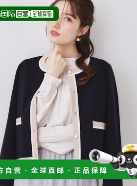 1h可退 日本直邮Couture Brooch 女装 配色拼接 全针编织开衫 508