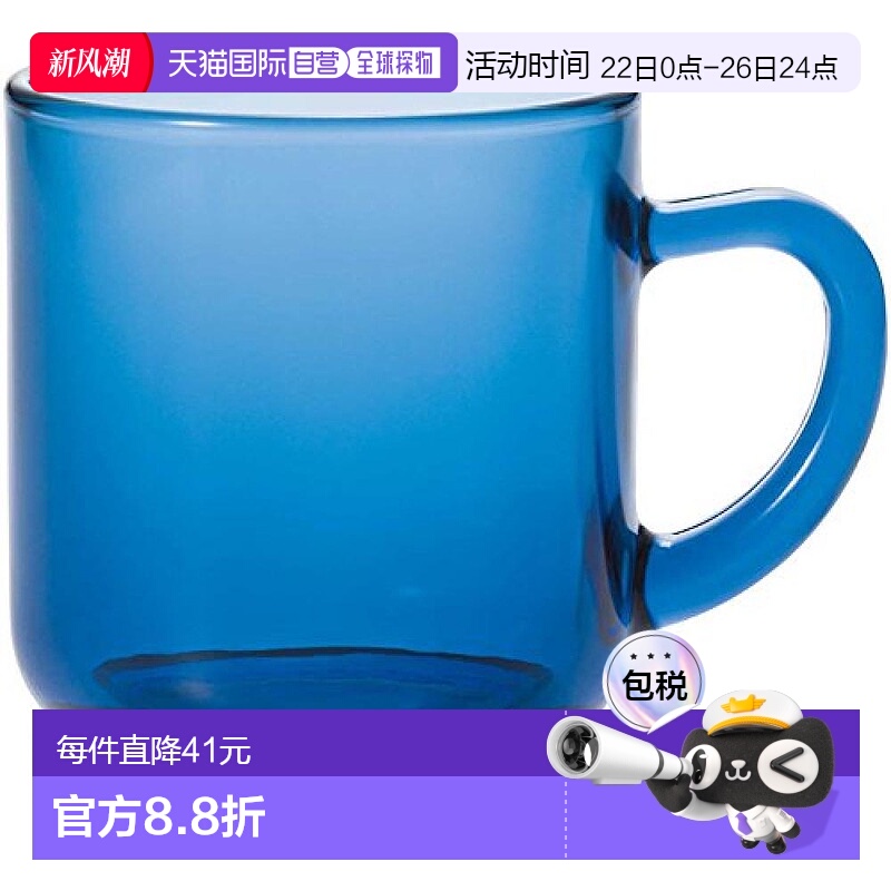 【日本直邮】ADERIA玻璃马克杯290ml蓝色日本制 F-70466