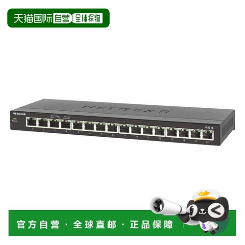 【日本直邮】Netgear 台式小型非托管交换机千兆16端口静音无扇节