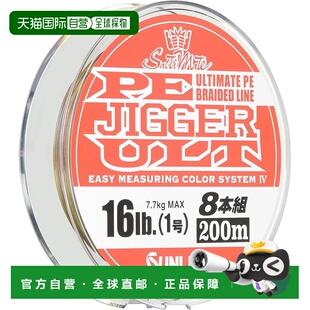 【日本直邮】Sunline PE 线 Saltimate Jigger ULT 8 件套 200 米