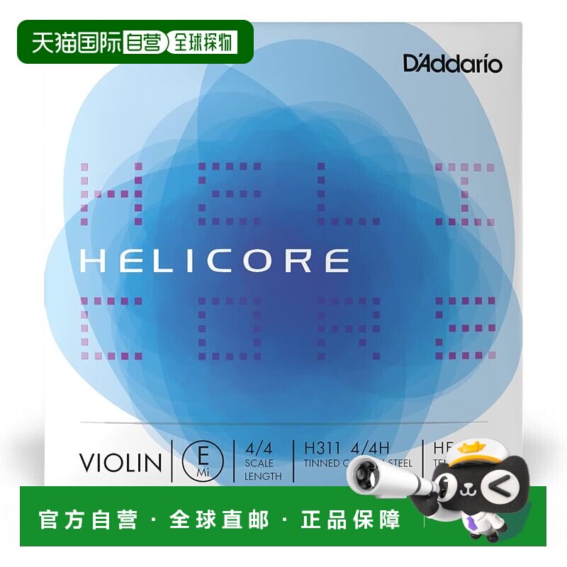 日本直邮D'Addario 小提琴E弦 Helicore H311 4/4 重张力
