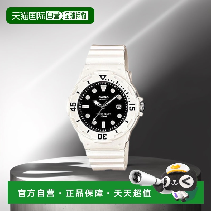 【日本直邮】CASIO STANDARD卡西欧标准手表LRW-200H-1E防水