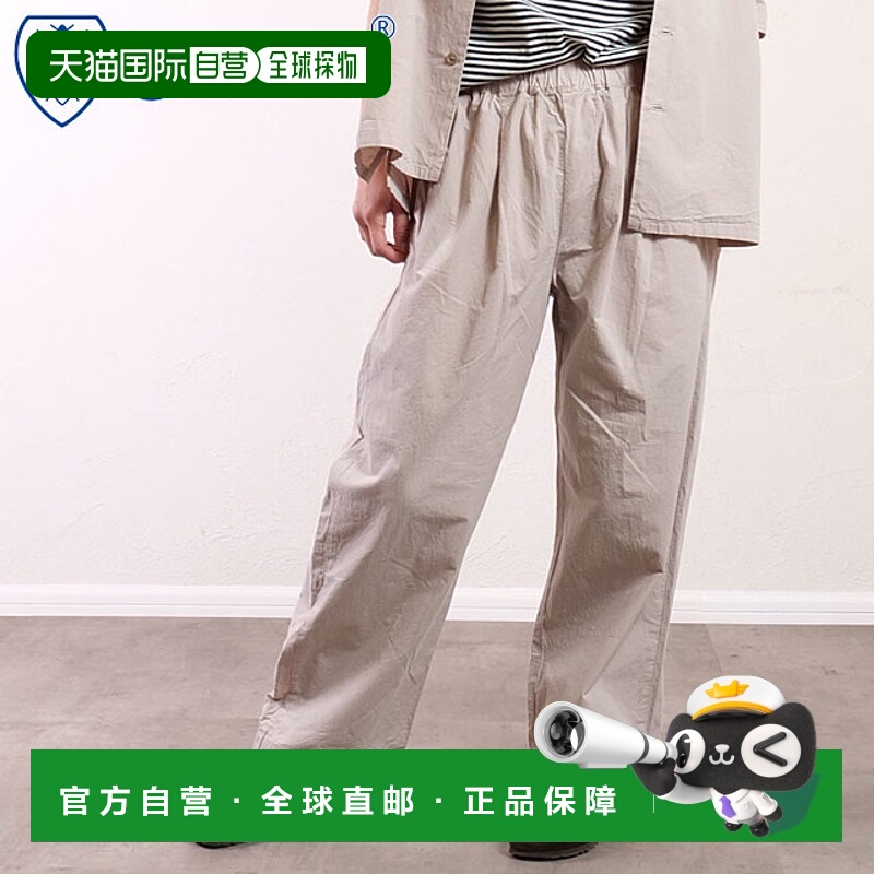 日本直邮ORCIVAL 休闲裤 [OR-E0257-GDP SS25] 男女长裤产品染色