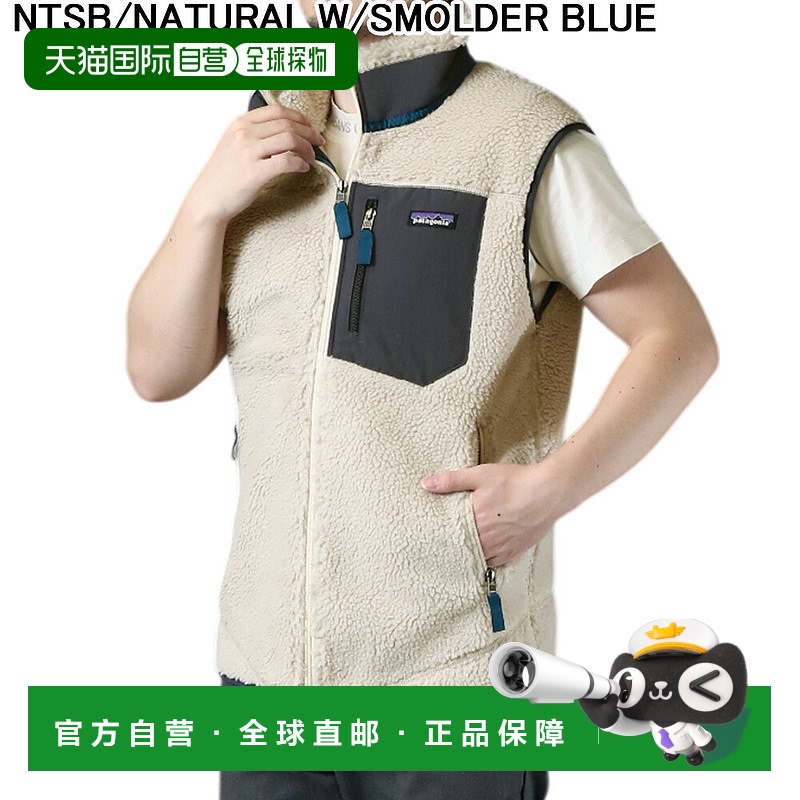 日本直邮Patagonia 男士经典 Retro-X 背心Boa 背心 23048 / NAT