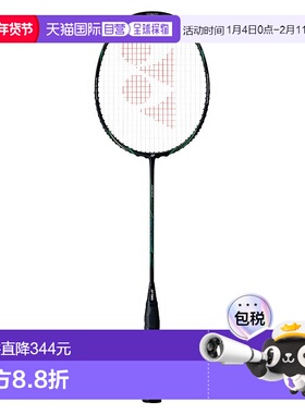 日本直邮YONEX-羽毛球球拍Astrox Nextage AXNT-530 没有弦