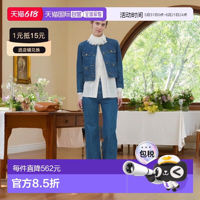 日本直邮DES PRES 女装 高密度光泽喇叭裤牛仔 牛仔裤22046104103