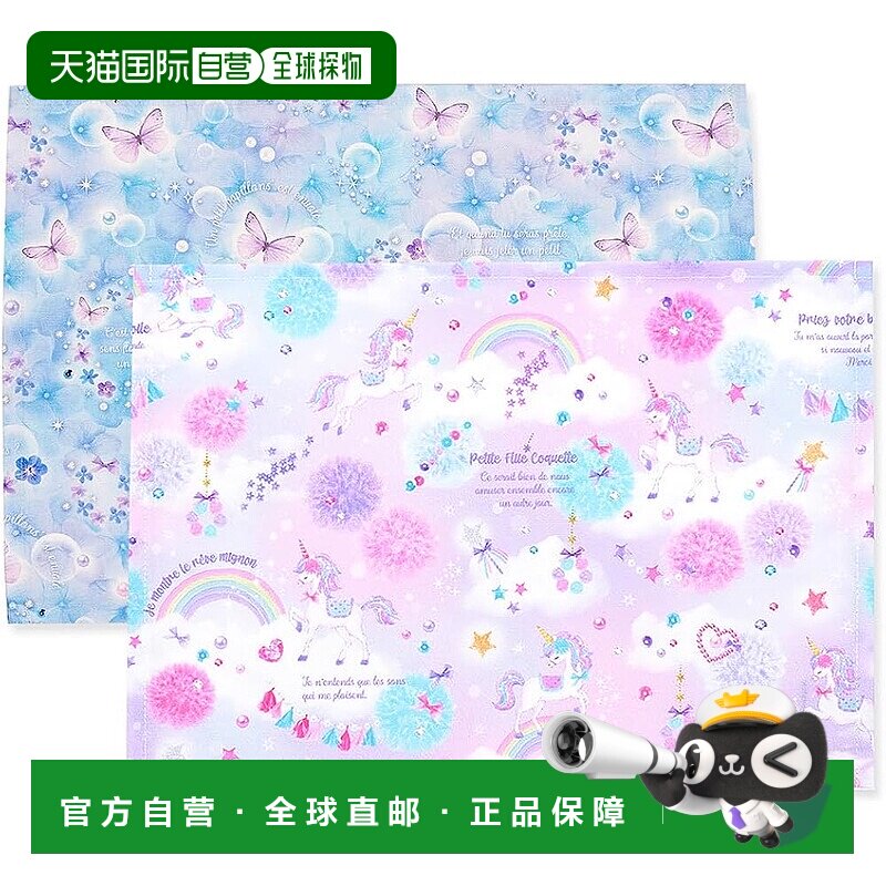 【日本直邮】CCS 餐垫辛德瑞拉与芭蕾舞裙2枚 N3601612