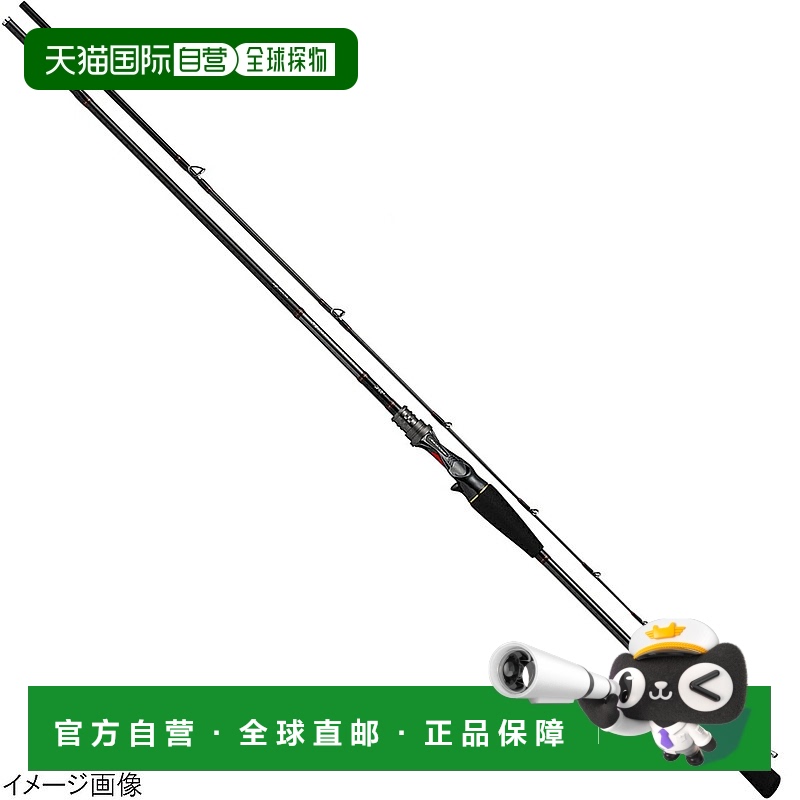 日本直邮 大和 船竿 Metallia Tachiuo Tenya SP 82-190