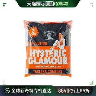 02241CE01 简约纯棉T恤2件套 GLAMOUR男士 日本直邮HYSTERIC