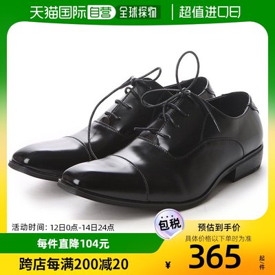 【日本直邮】SFW San-A Plus AAA+商务鞋（内刃直尖）（黑色）