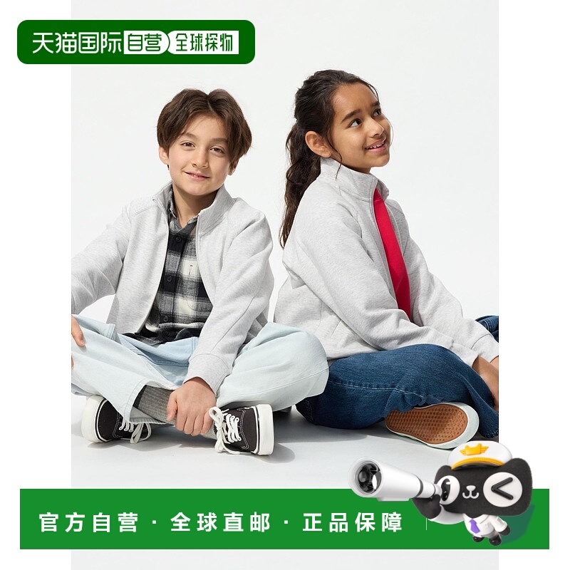 日潮跑腿UNIQLO优衣库 儿童干爽透气全拉链外套 480974