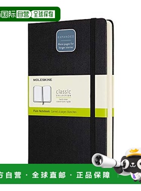 【日本直邮】MOLESKINE 笔记本 经典精装Expanded 400张空白大码
