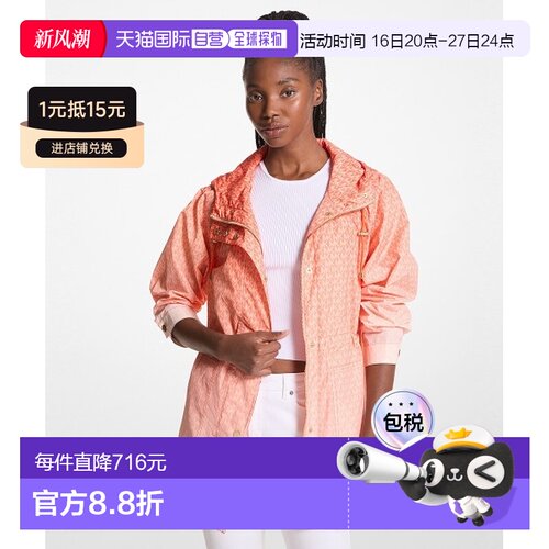 1h可退 日本直邮MICHAEL KORS 迈克高仕 女士LOGO休闲风衣 JS420E