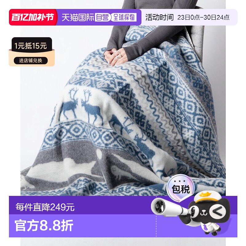 日本直邮 KLIPPAN 2266 毯子 SAREK 杂项毯子羊毛斯堪的纳维亚户