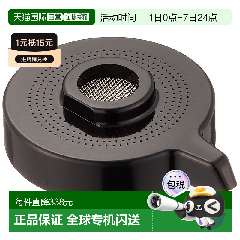 【日本直邮】TOTO水龙头起泡器 水龙头过滤出水口TH5C0154