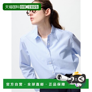 日本直邮Uniqlo 无 棉质条纹衬衫 479079优衣库