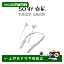 【日本直邮】索尼（SONY）无线耳机WI-1000XM2 WI-1000XM2 S降噪