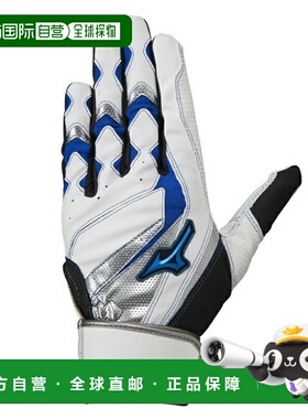 日本直邮MIZUNO 棒球双手用Wild Drive棒球击球手套 1EJEA24501