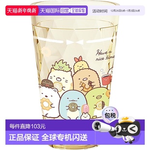 Sumikko Gurashi Donut San Mister 合作亚克力杯 日本直邮