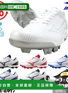 日本直邮Mizuno Wave Light Revo 棒球钉鞋白色低帮3E 宽塑料11GP