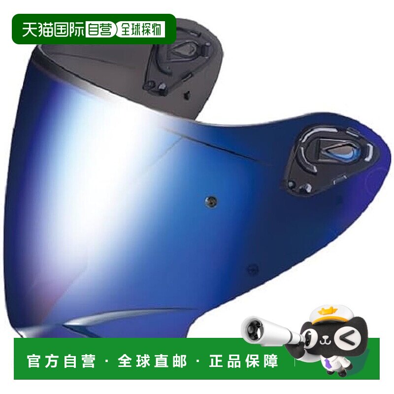 【日本直邮】Ogk Kabuto 头盔配件 SAJ-3 盾蓝镜