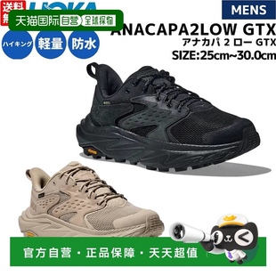 越野跑鞋 男士 1141632 ONE 日本直邮HOKA