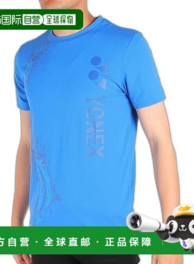【日本直邮】Yonex尤尼克斯 干爽运动短袖（修身版） 16649