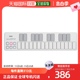 白色 音乐制作DTM软件控制器 MIDI键盘 日本直邮 KORG标准USB
