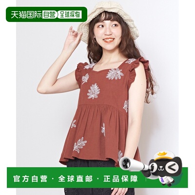 日本直邮CAYHANE 女士棉麻混搭叶形刺绣民俗风荷叶边上衣 IAC5220