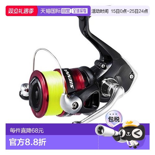 日本直邮Shimano Reel '19 Sienna C3000 3 号 - 带 150m 螺纹
