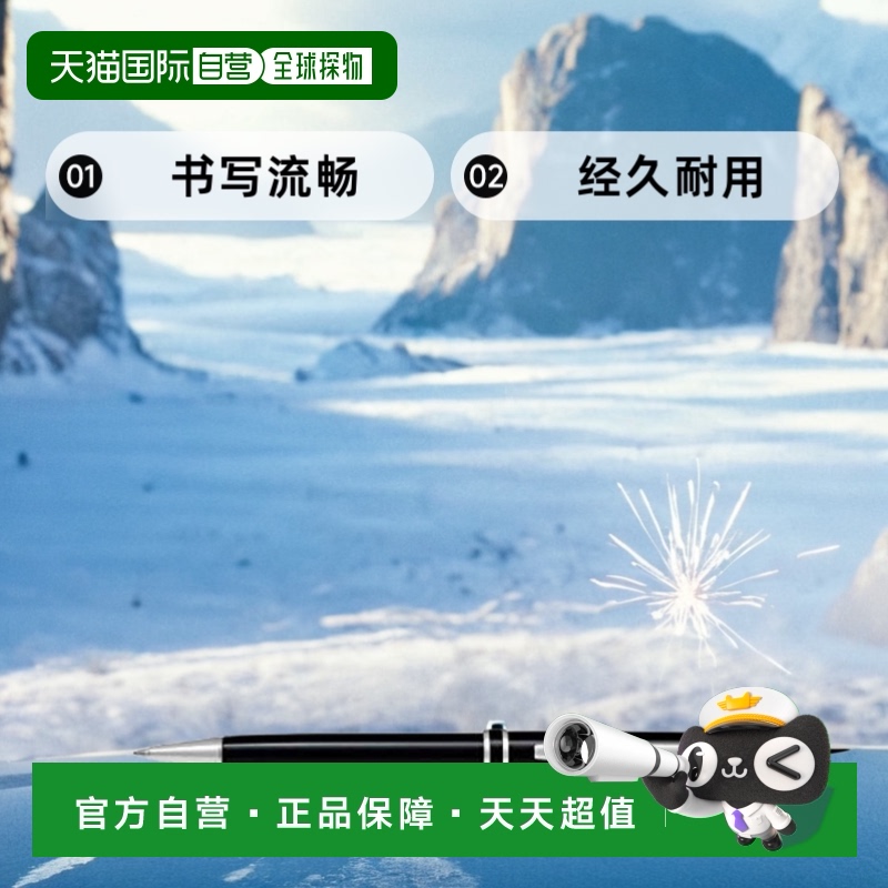 【日本直邮】Pilot百乐 油性圆珠笔 细字0.7mmGRANCE 黑 BGRC-5SR