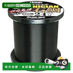 【日本直邮】Sunline桑濑渔线海钓石鲷 600m 黑色 35号尼龙尼龙线