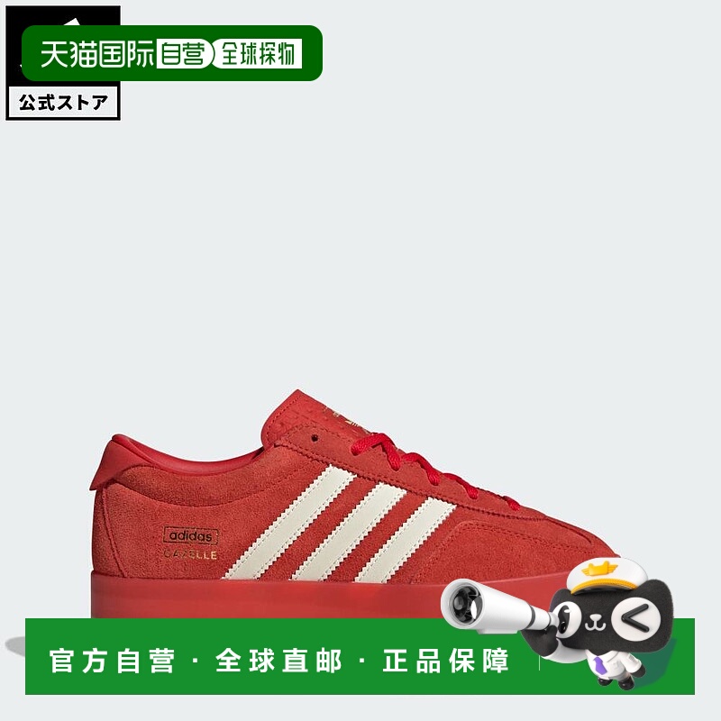 日本直邮 adidas Gazelle Stack 女士低帮运动鞋 [JS0238] 红色